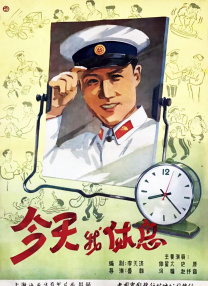 伊久久